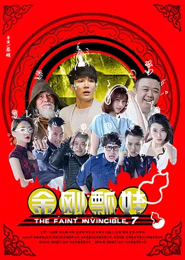 天体裸体暴露狂