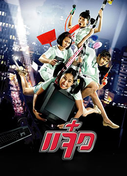 夜总会2