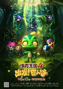 我的错误2第二季免费观看