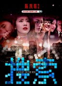 91精品国产91久久综合