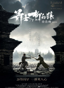 按摩做爰2伦理