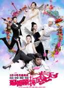 美国巨肥garden60