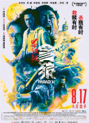 亚洲视频精品在线