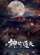 国产99在线