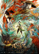 色婷婷香蕉