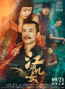 久久综合热