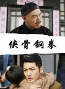 狠狠舔