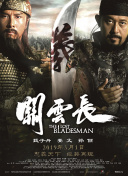 色妞精品一区二区