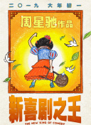 国产交换一区二区三区
