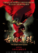 嗯啊别揉了快进来嗯啊视频