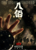 啪啪网站在线观看
