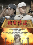 国产偷国产偷亚洲清高