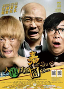 忏悔惊喜独自一人是女儿的朋友