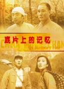 激情速播