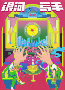 电影 avdvd