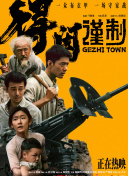 中国三级网站