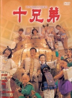 北条码纪