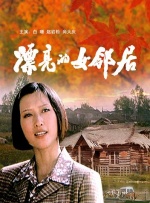 美腿丝袜在线观看