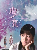 男男下药顶撞喘嗯啊h男男视频