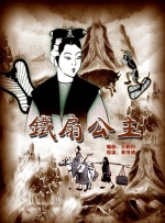 禁地的密室