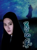 国产三级日产三级