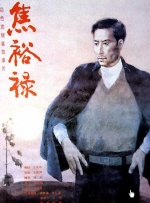 五月综合色婷婷
