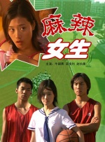 琉球
