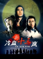 好吊色欧美一区二区三区四区
