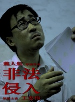 日韩精品手机在线