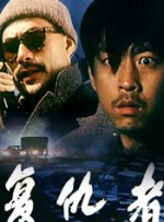 午夜资源站