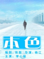 一个色在线