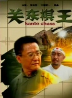奇米第四影视