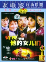 国产精品亚洲高清一区二区