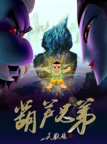 师父是全派的炉鼎海棠简介