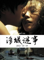 在线播放一区二区精品产