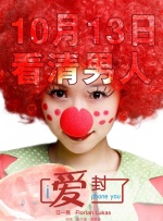 姚安娜新剧