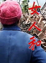 亚洲国产日韩成人综合天堂