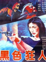 一夜之间：朋友女孩
