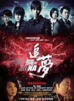 韩国一大片a毛片女同