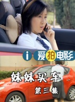 国产一区欧美