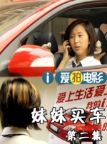 情欲三角