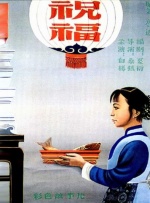 win11 系统更新