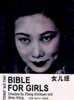 av免费在线免费观看