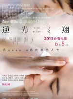 偷窥隔壁的人妻