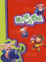 大菠萝福利视频
