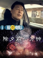 综合视频免费看