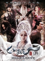 五月天婷婷在线播放