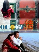 公交车系列4部分
