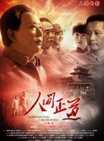 男人午夜天堂