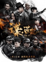 国产欧美精品午夜在线播放